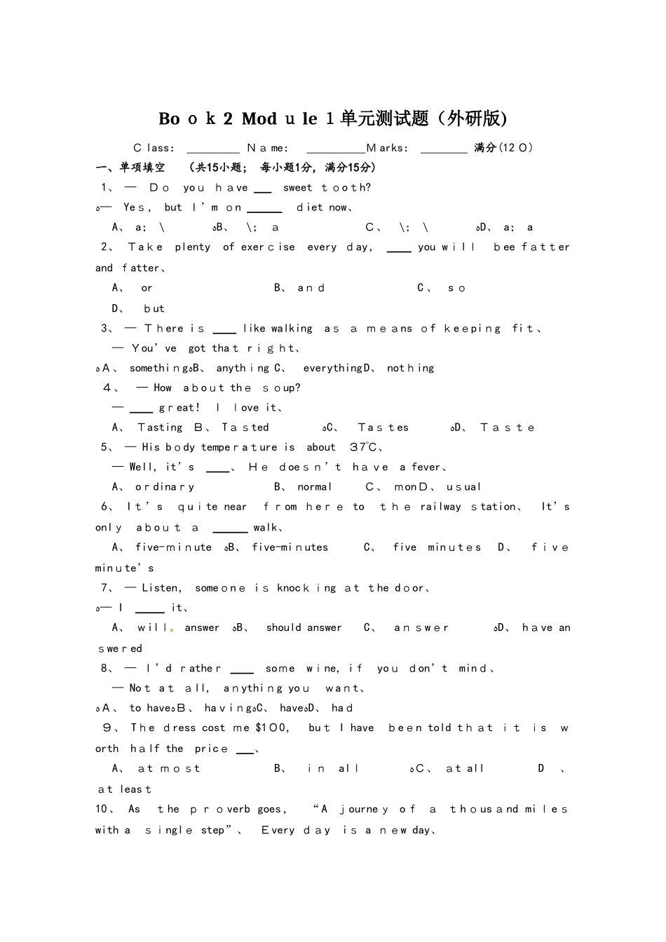 高一英语外研版必修二单元测试：Book2 Module 1_第1页