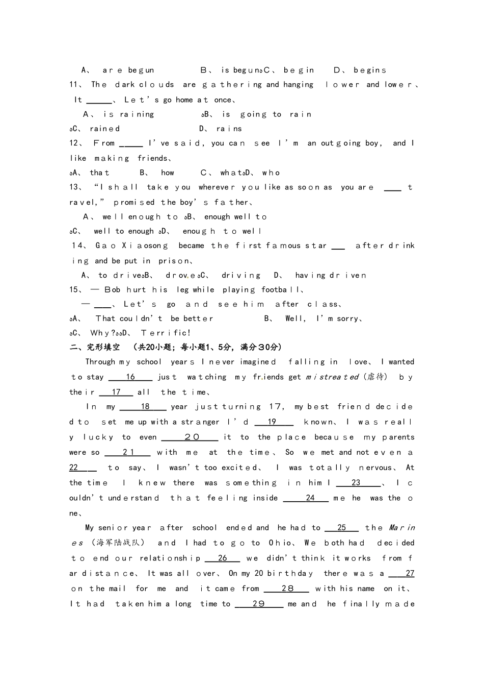 高一英语外研版必修二单元测试：Book2 Module 1_第2页