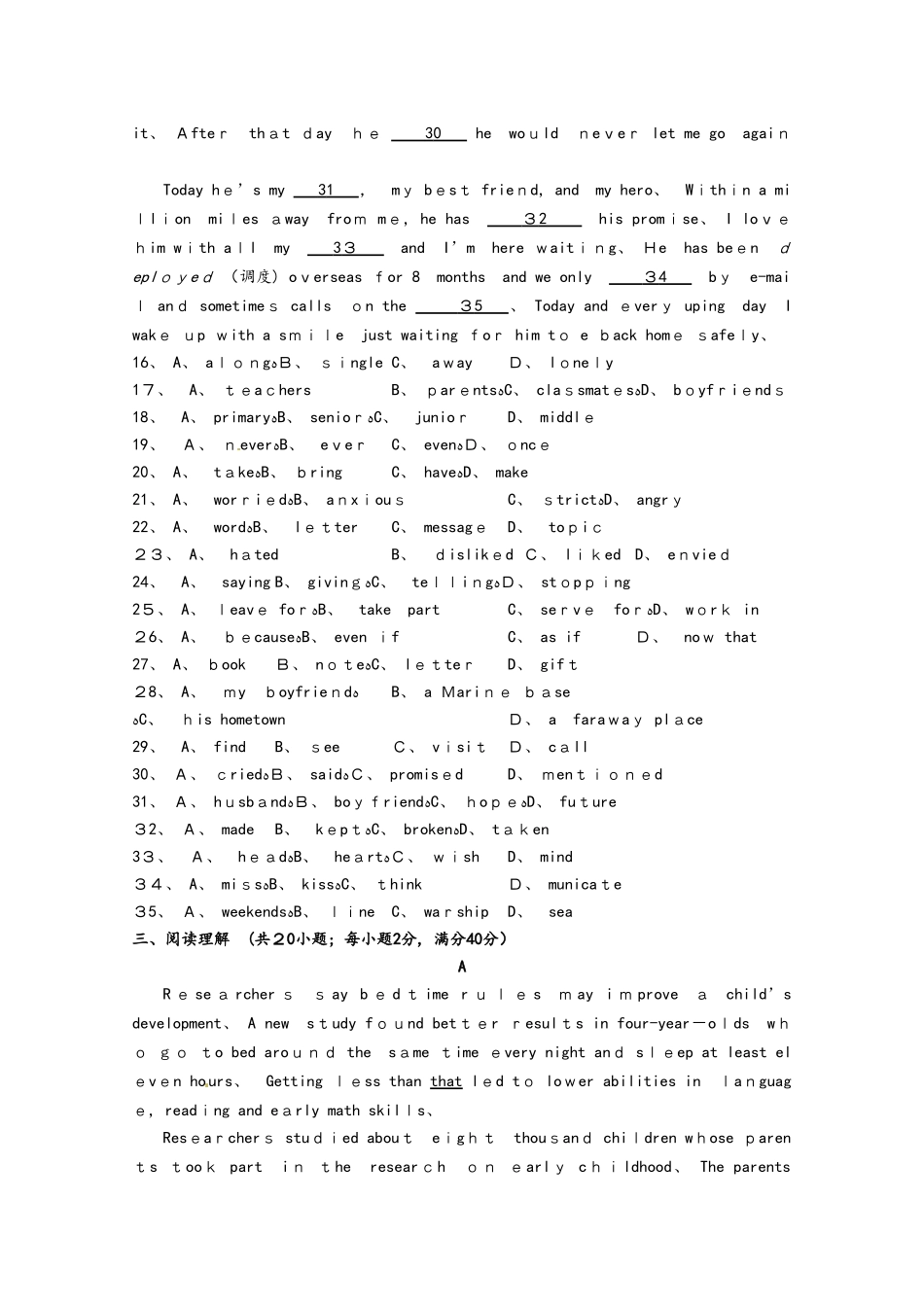 高一英语外研版必修二单元测试：Book2 Module 1_第3页