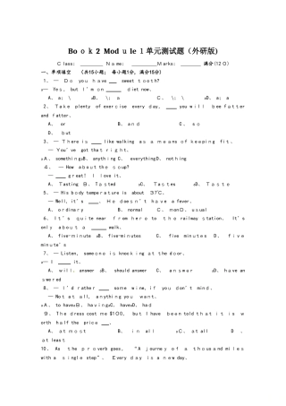 高一英语外研版必修二单元测试：Book2 Module 1