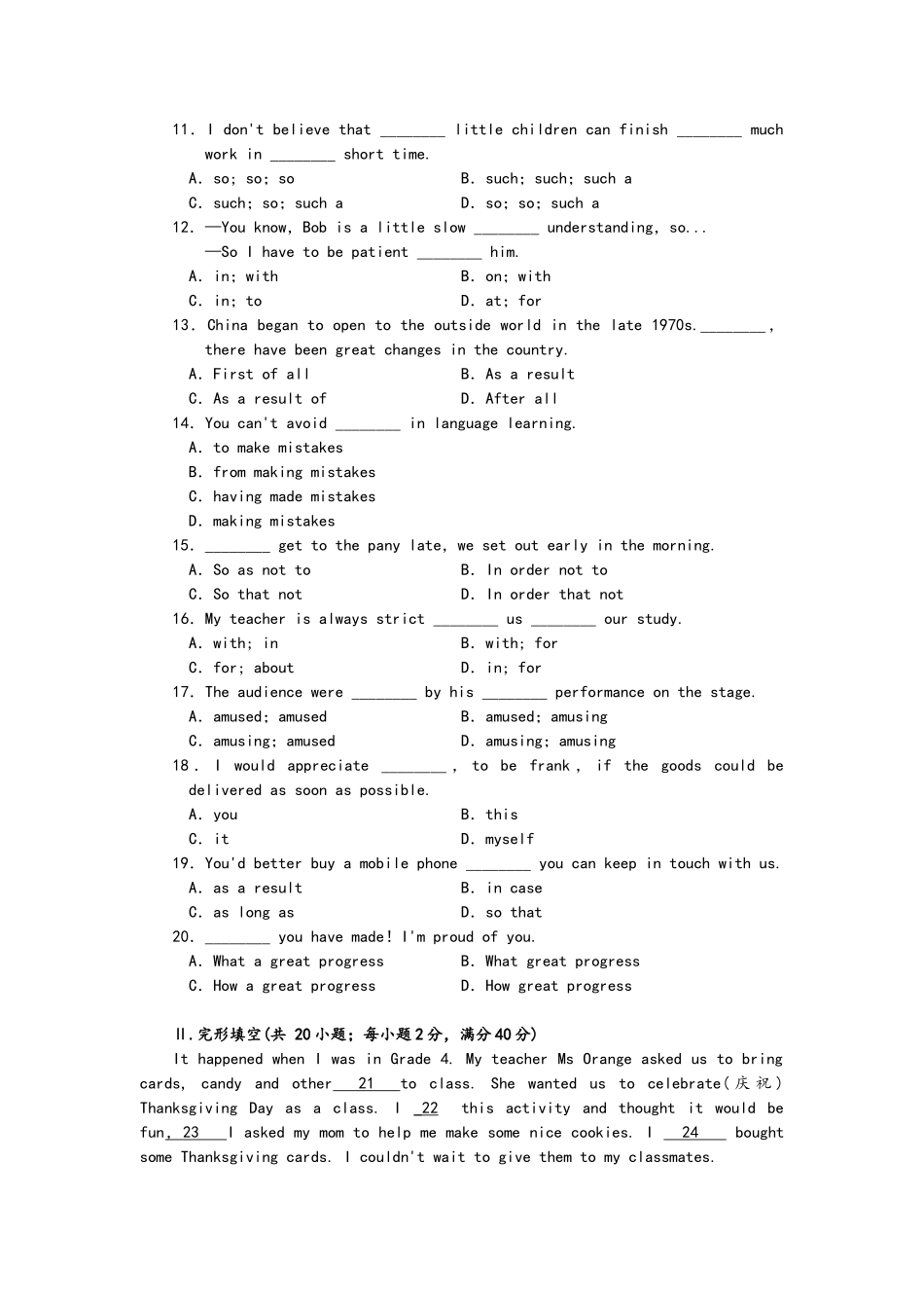 高一英语寒假作业一_第2页