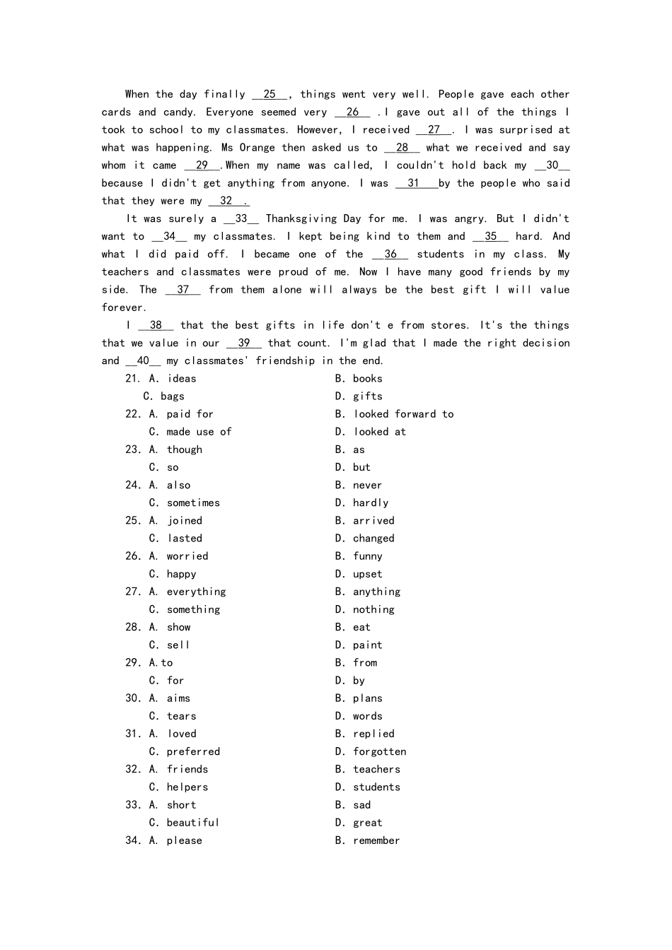 高一英语寒假作业一_第3页