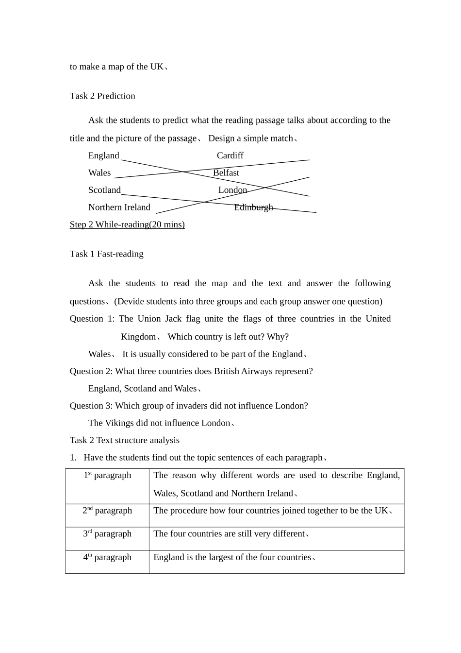 高三英语必修五第二单元教案设计_第3页