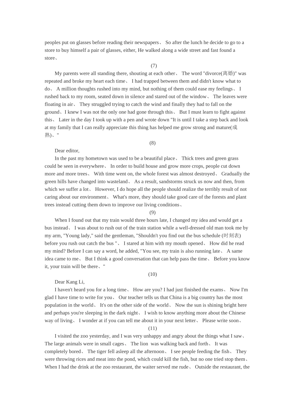 高三英语新型短文改错专项练习_第2页