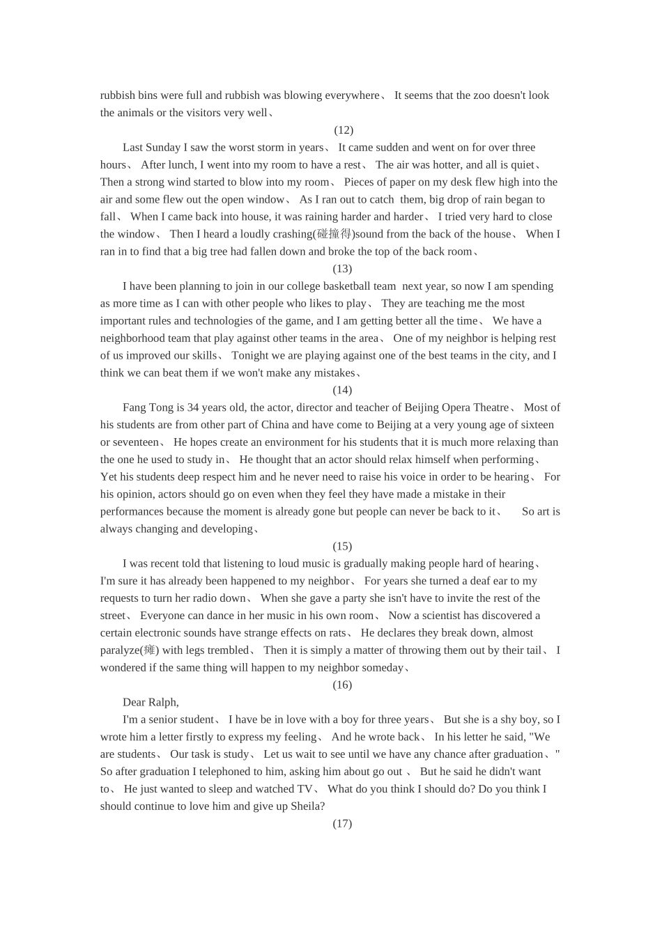 高三英语新型短文改错专项练习_第3页