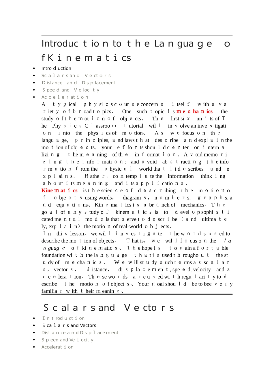 高中物理双语教学1-d kinematics_第1页