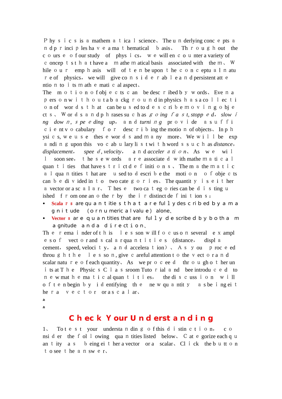 高中物理双语教学1-d kinematics_第2页