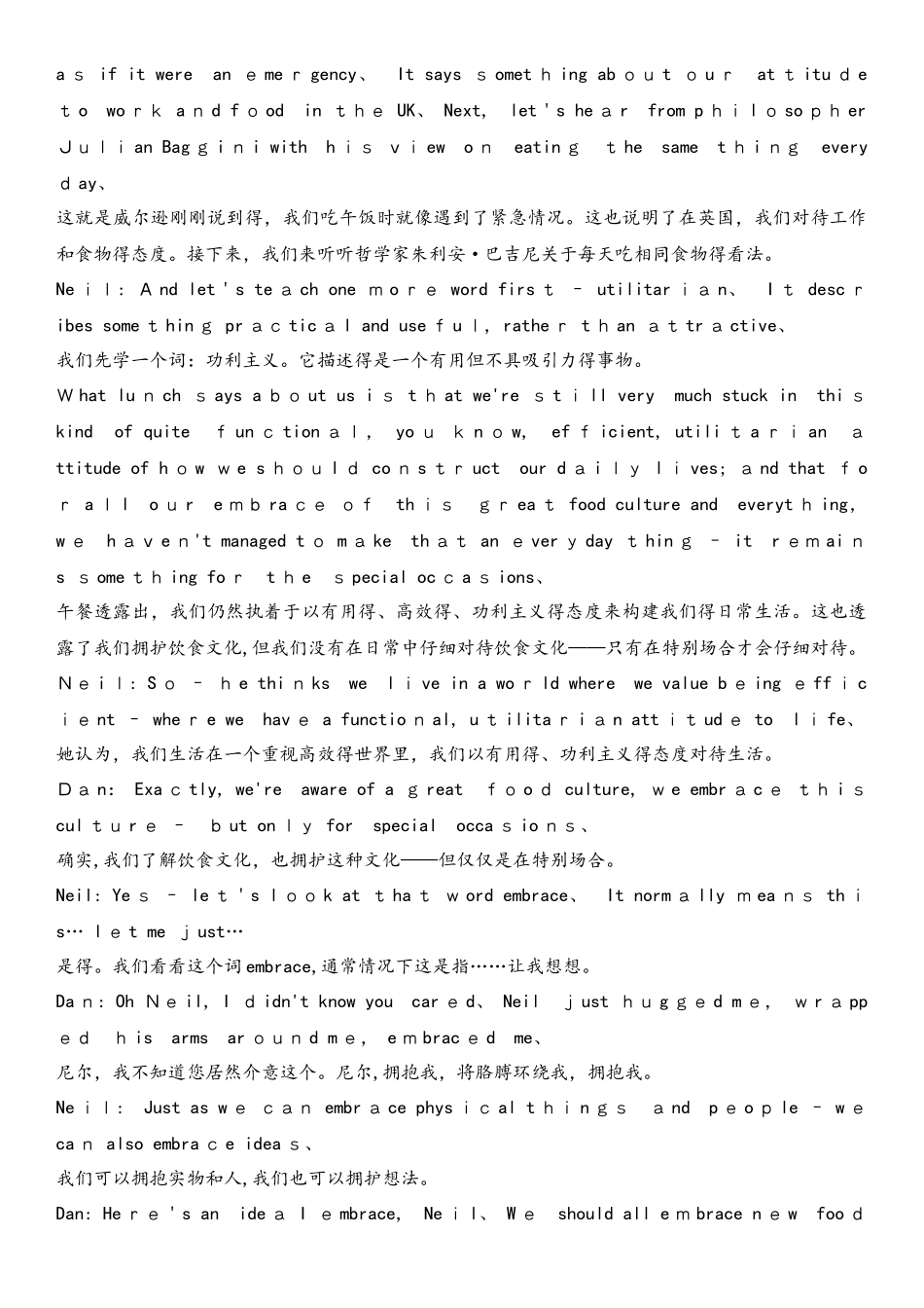 高中英语一轮复习泛读材料5_第3页