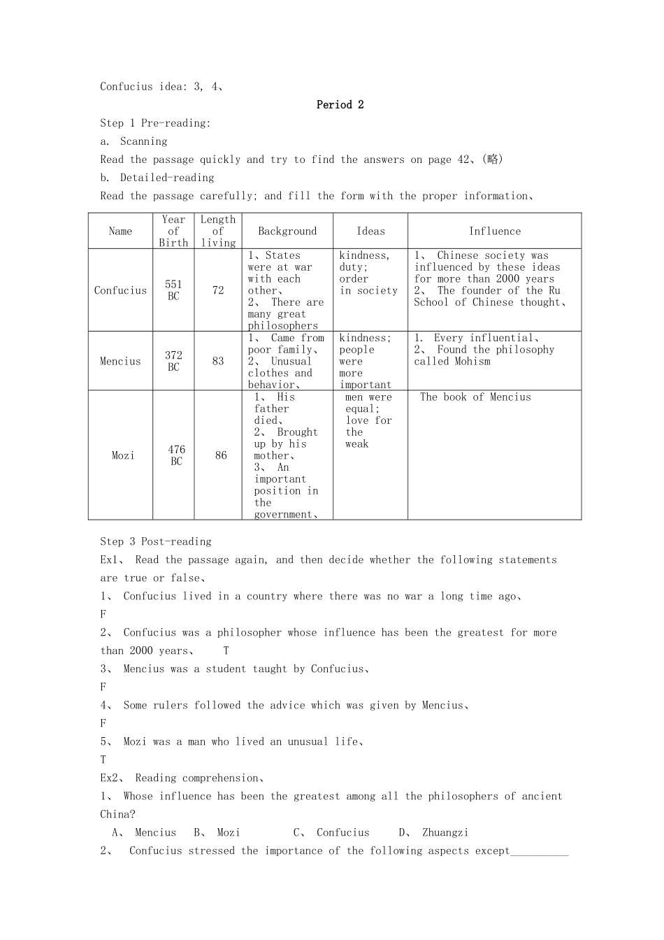 高中英语 Module 5教案 外研版必修3_第2页