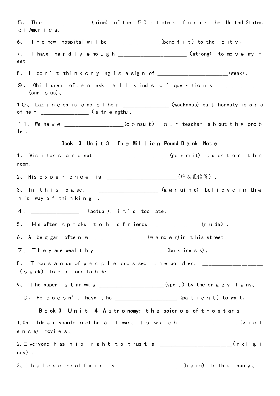 高中英语Book3 Book4各单元词形变化练习汇总（无答案）_第2页