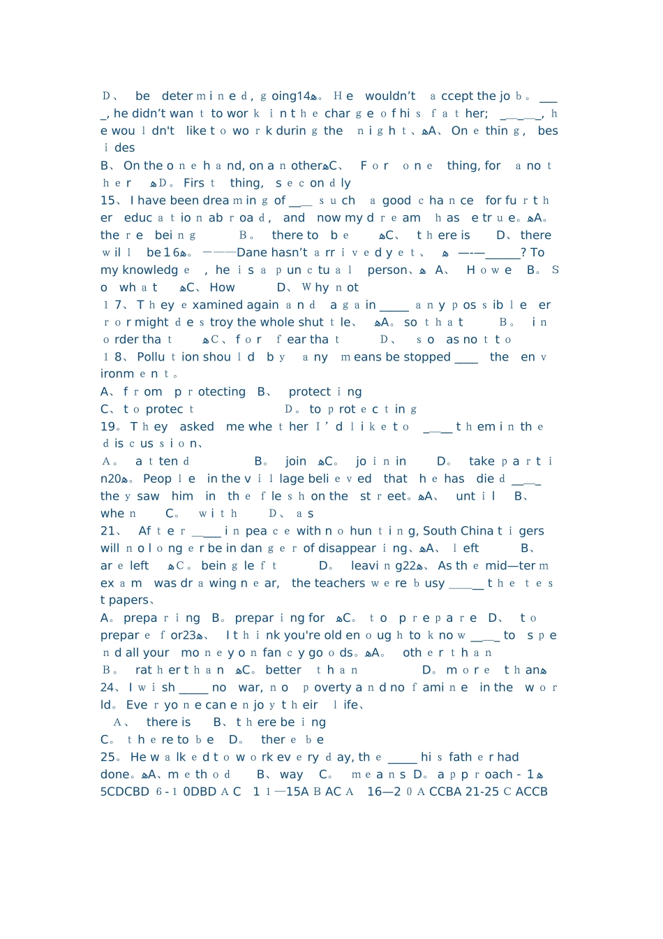 高中英语单项选择题精选_第2页