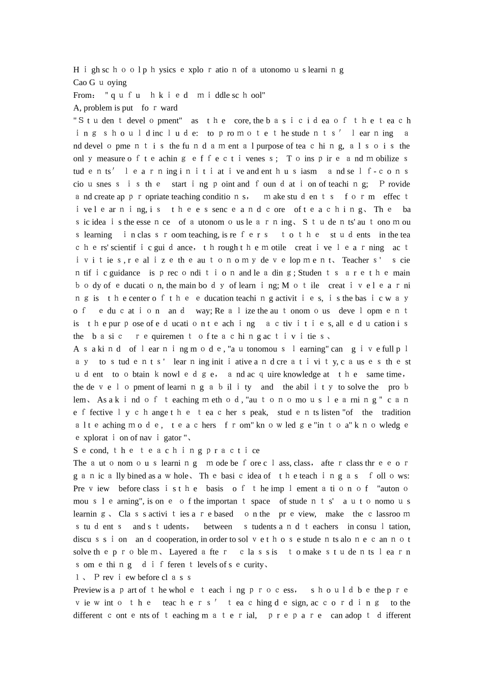 高中英语学习_第1页