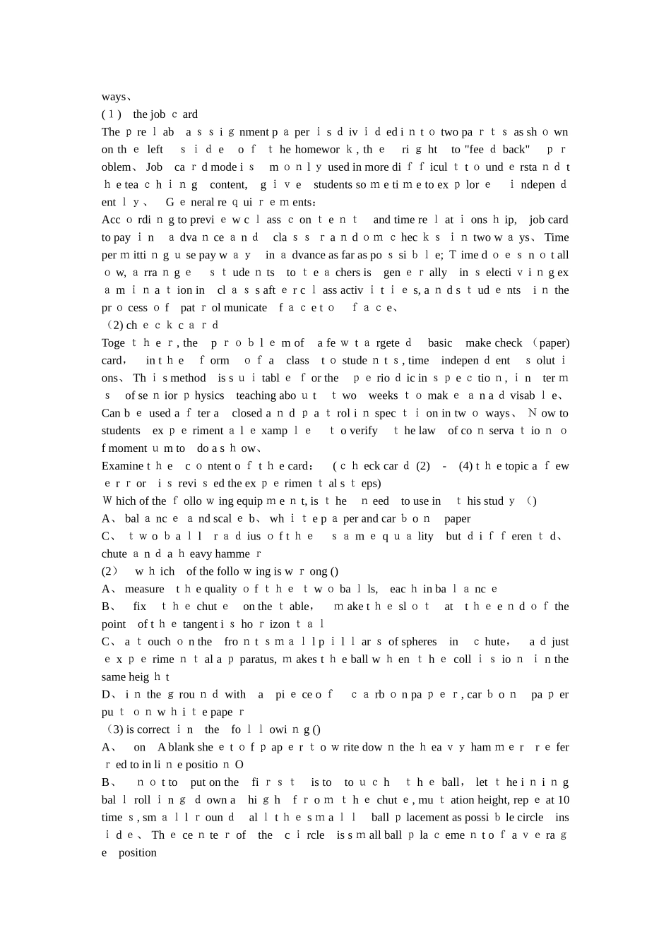 高中英语学习_第2页