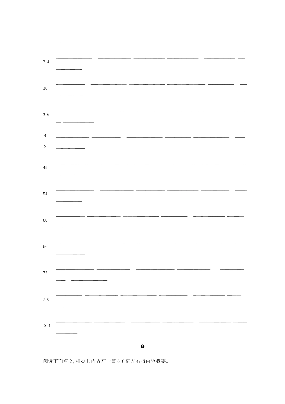高中英语概要写作实战演练_第3页