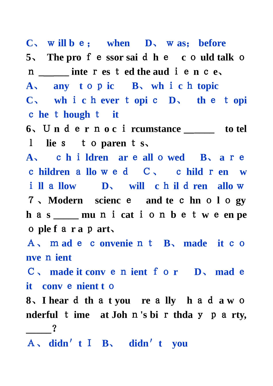 高中英语语法练习题-考试必备_第2页