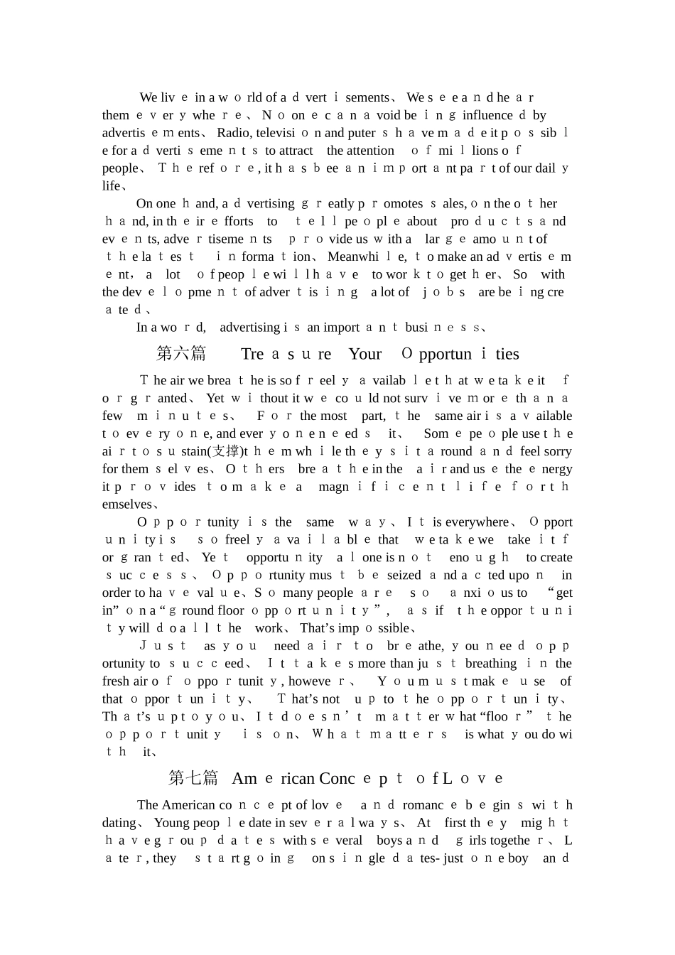 高中英语阅读短文_第3页