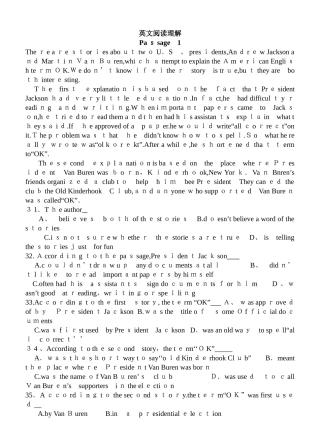 高中英语阅读理解精排版