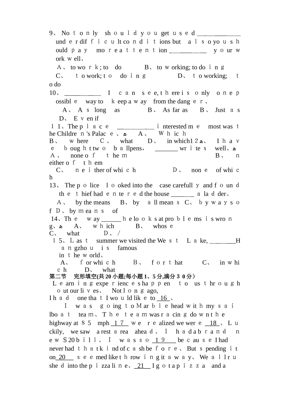 高二下英语考试试题及答案_第2页