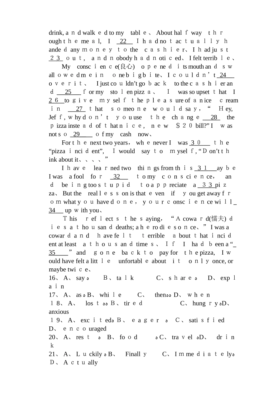 高二下英语考试试题及答案_第3页