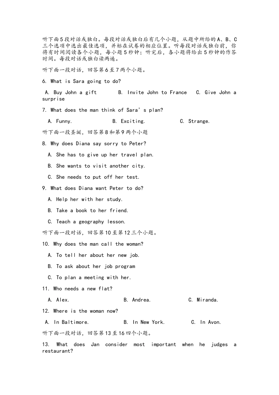 高二英语期中考试题(含答案)_第2页