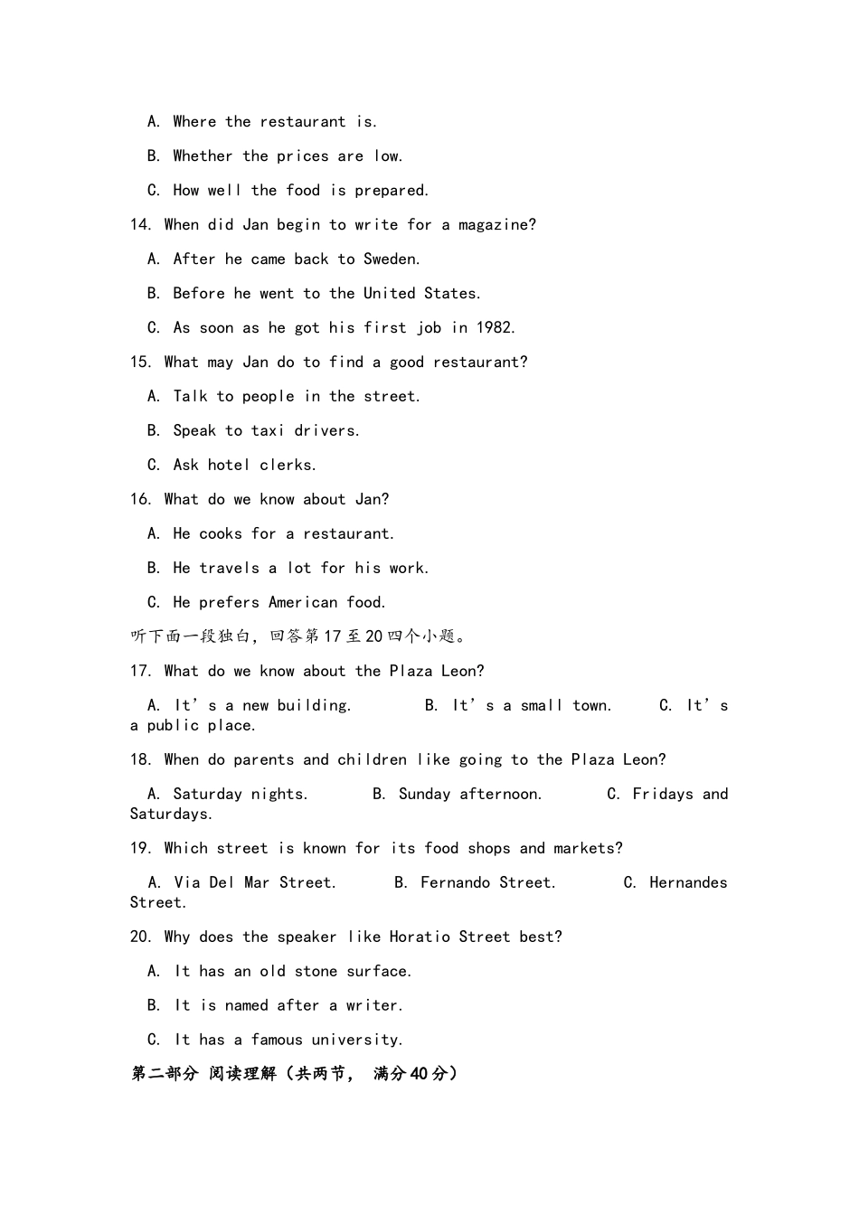 高二英语期中考试题(含答案)_第3页