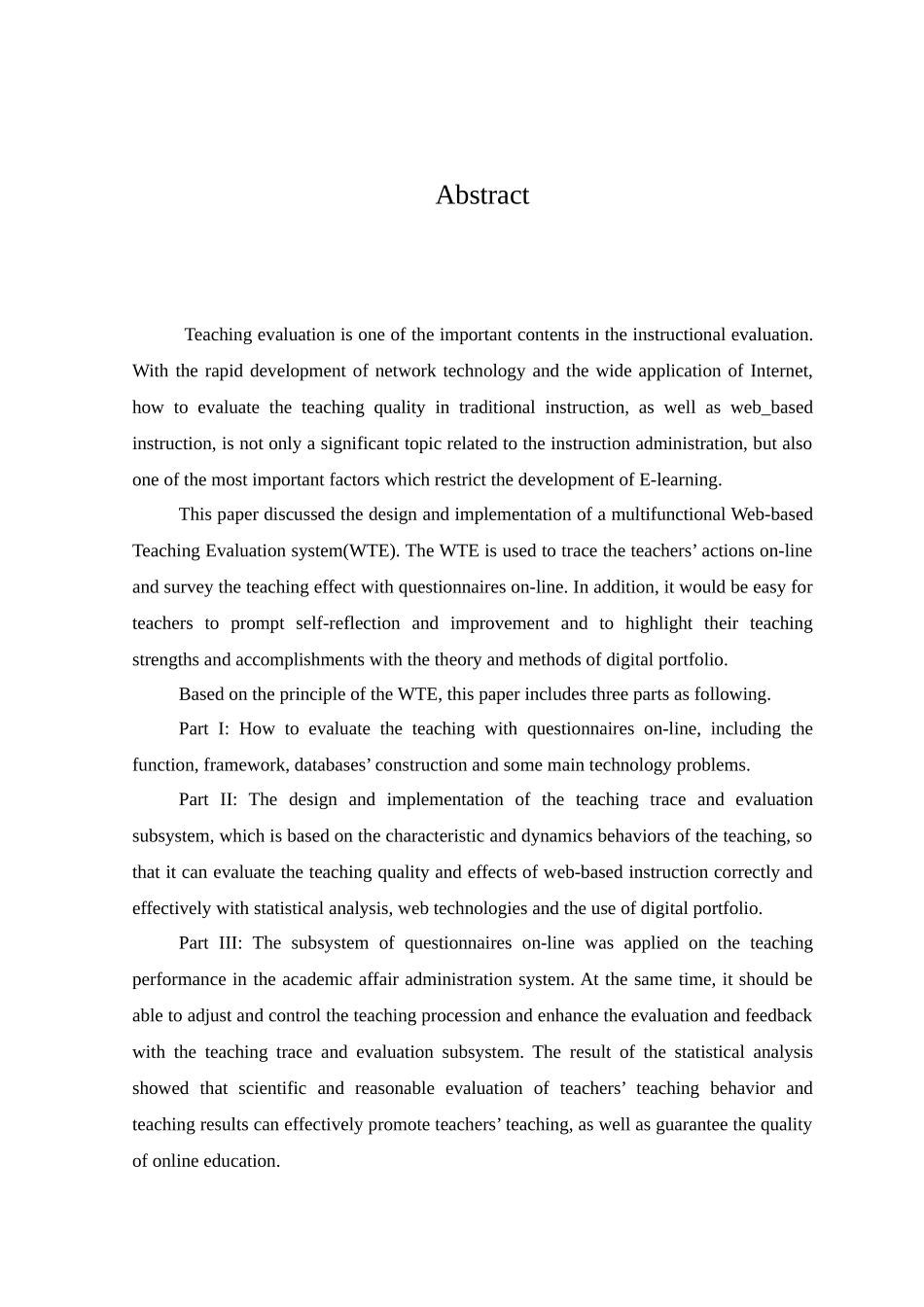 高校教师教学质量评价系统机械设计制造及其自动化本科论文_第3页