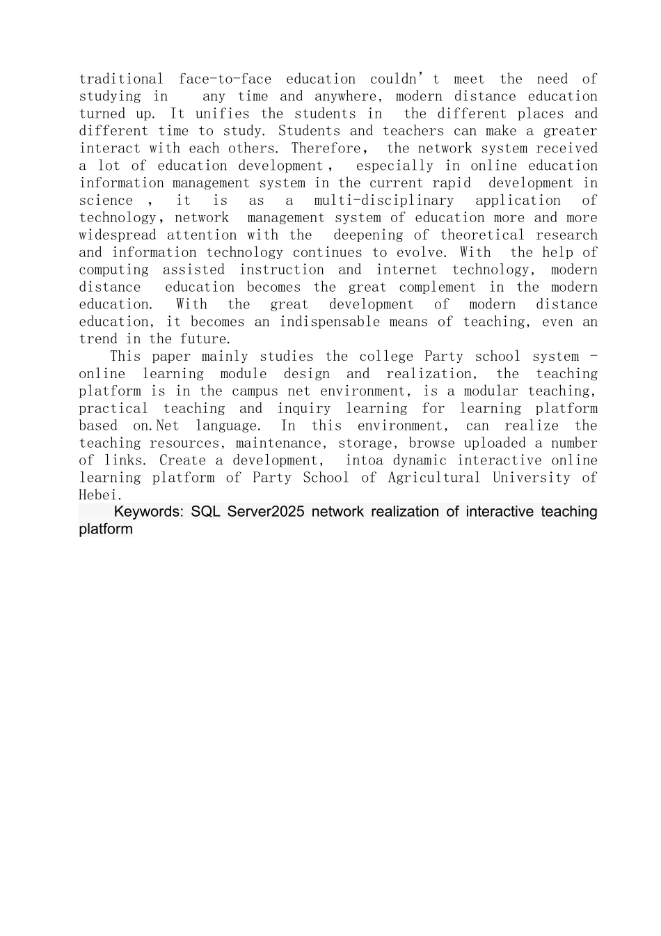 高校网上党校系统--学习模块的设计与实现_第2页