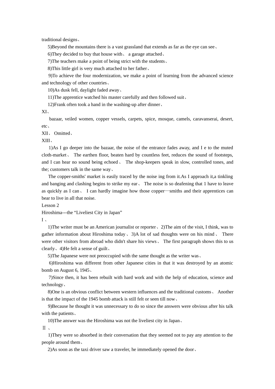 高级英语第一册课后答案_第3页