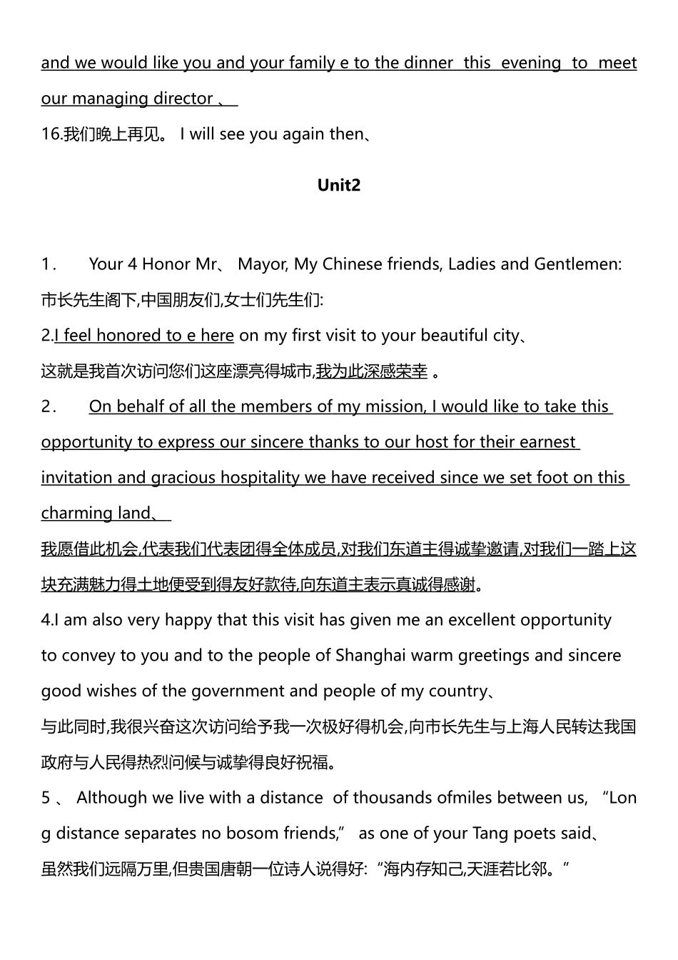 高级口译翻译_第3页