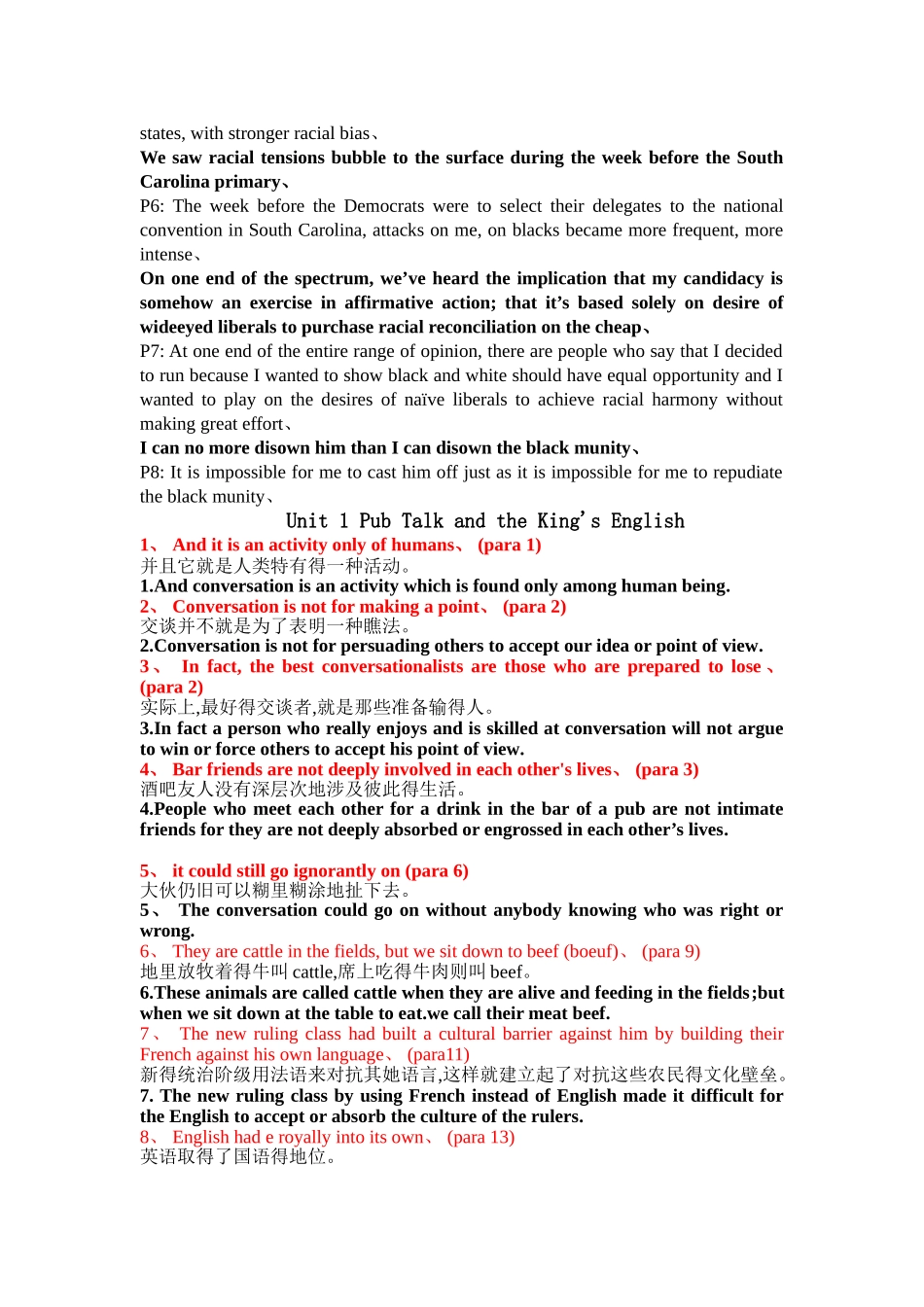 高级英语课后答案,原句 paraphrase_第3页