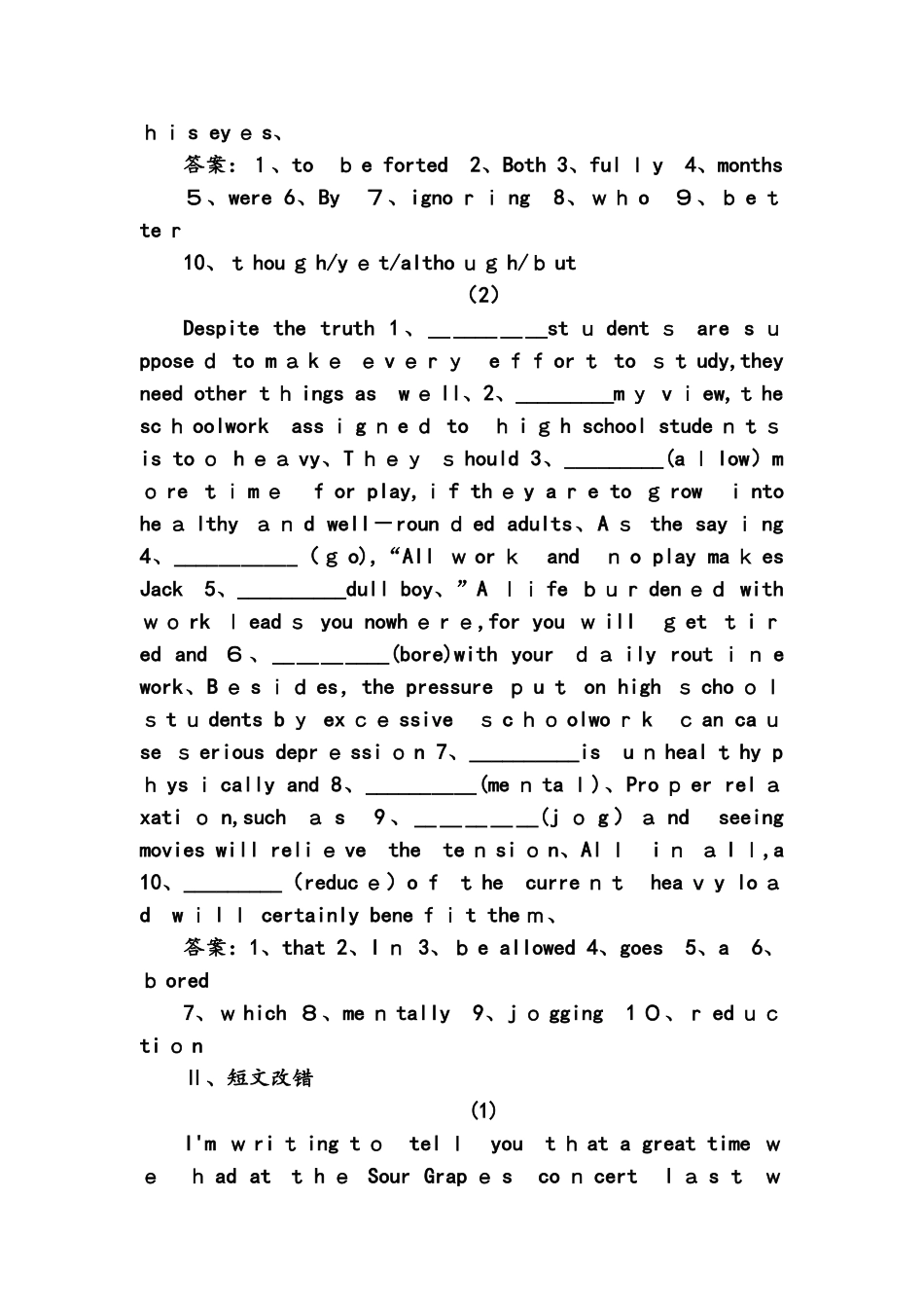 高考英语大二轮复习专题强化练三十三_第2页