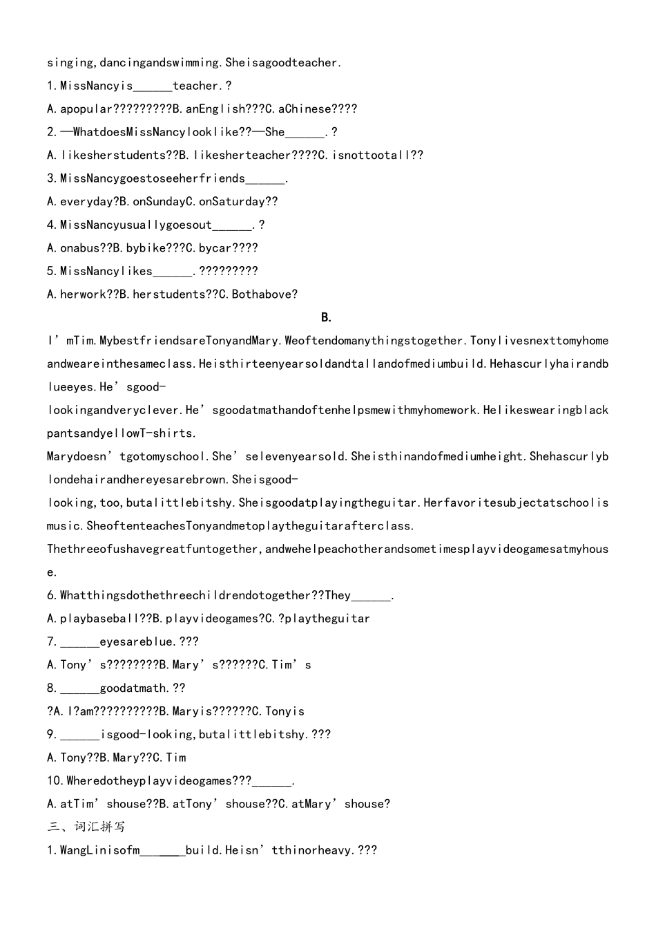 鲁教版七年级英语上册Unit1复习题_第3页