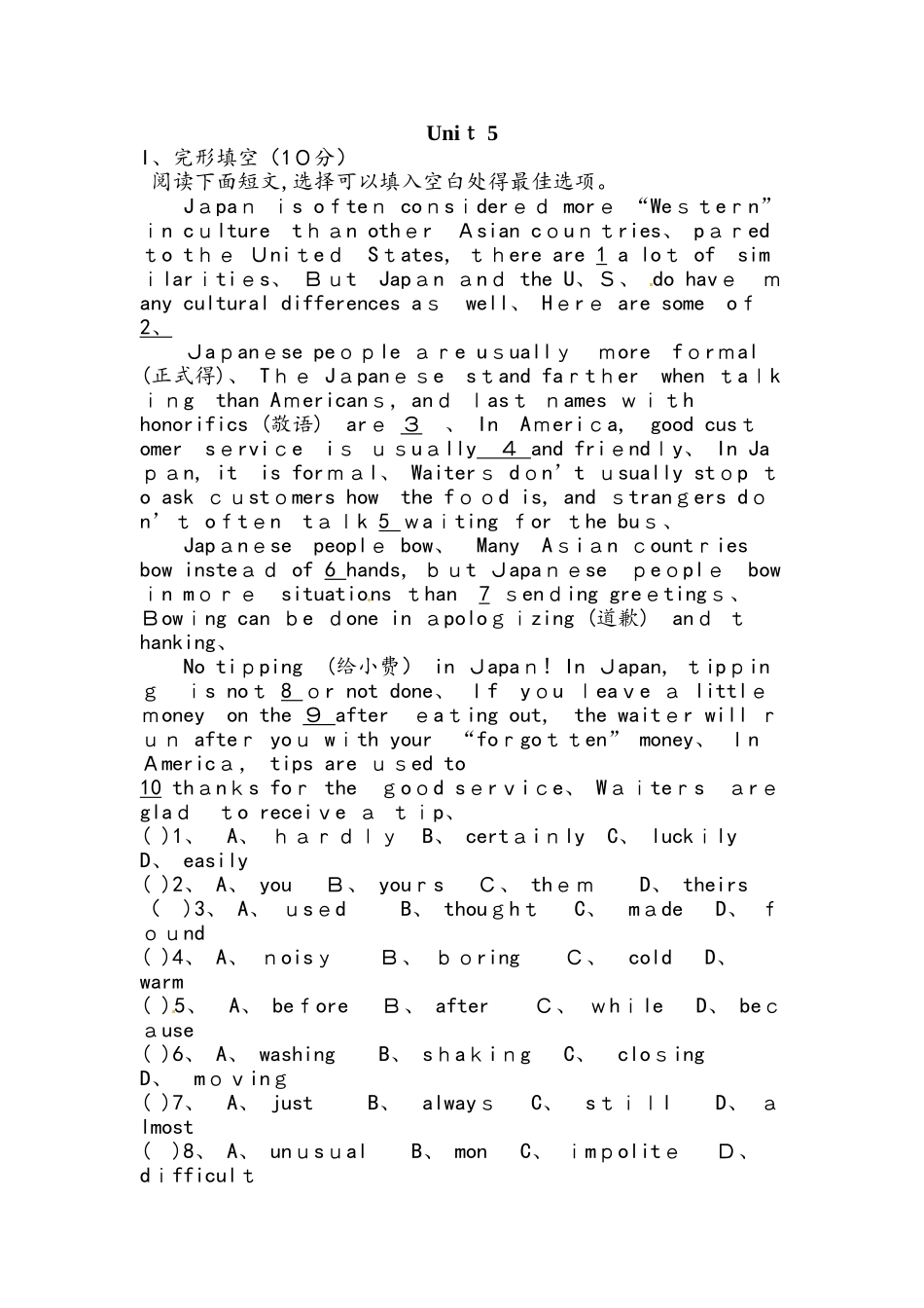 鲁教版九年级英语练习（无答案）：unit5  单元测试_第1页