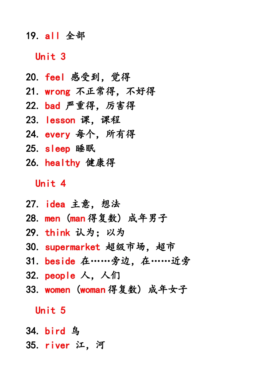 鲁教版五年级下册英语单词表_第2页