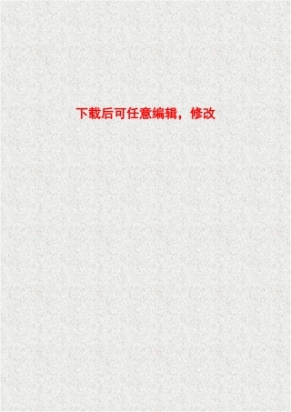 麟游县广播电视播控楼建设项目可行性研究报告