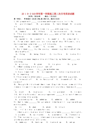 黑龙江省望奎县一中2025届高三英语上学期第二次月考（10月）试题