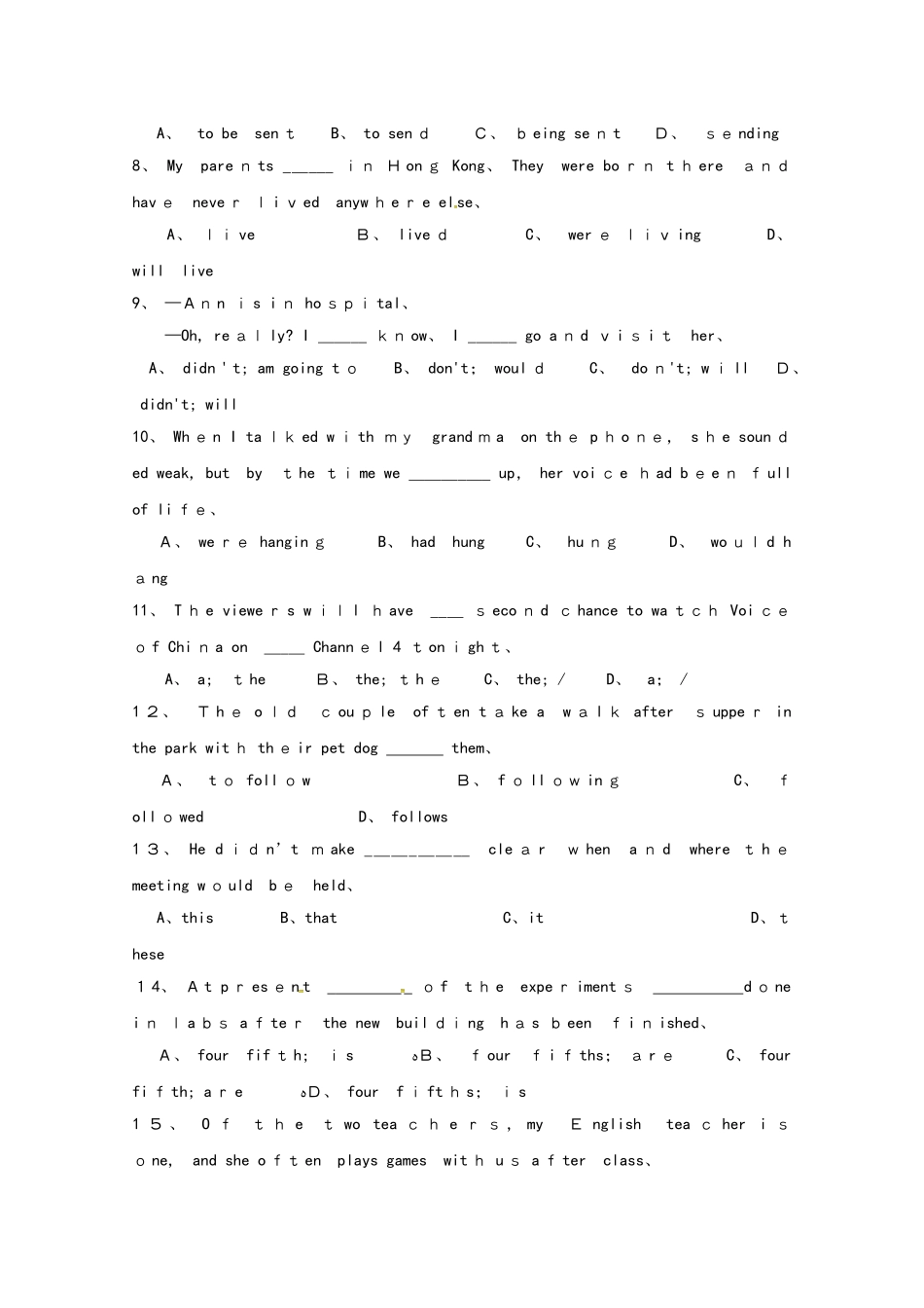 黑龙江省饶河县高级中学高一英语上学期期中试题_第2页