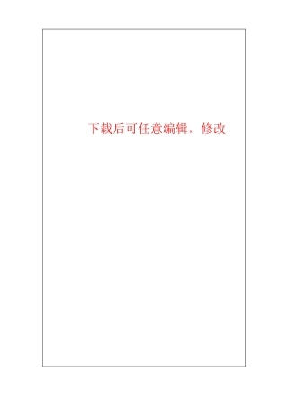 龙潭子水库建设项目初步设计