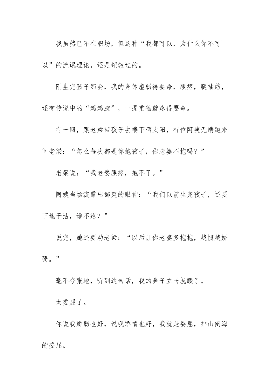 -娄底羊羊水艺还在吗_第3页