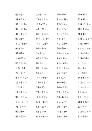 100以内加减法大全