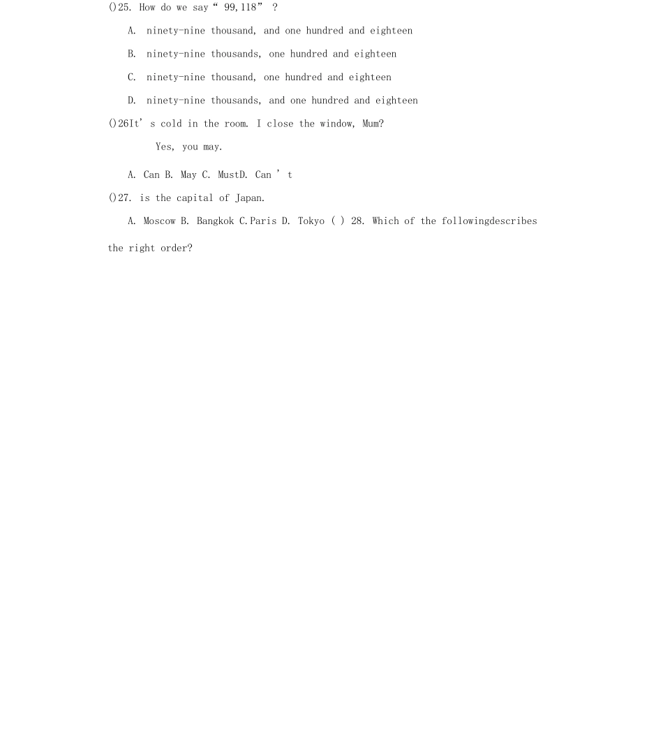 10年十七校择校考_第3页