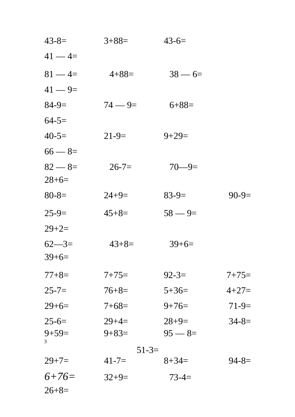1以内两位数加减一位数_第3页
