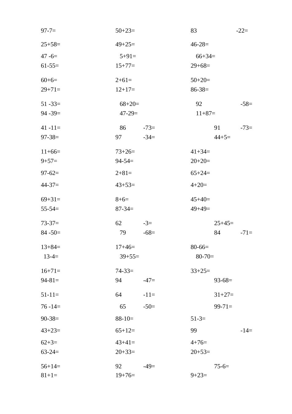 1以内加减法口算练习题_第3页