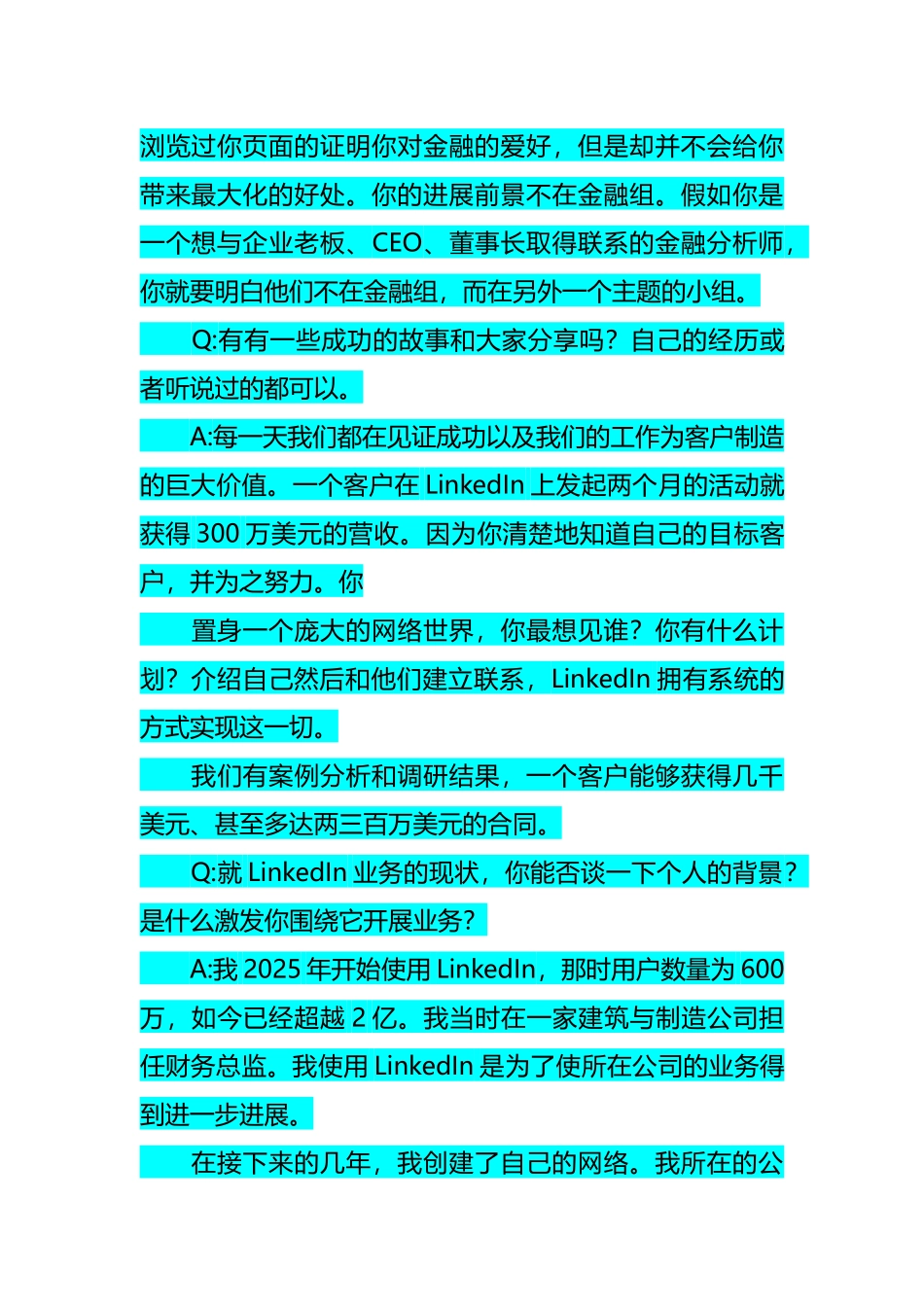 1学习心得LinkedIn专家告诉你如何做好B2B营销_第2页