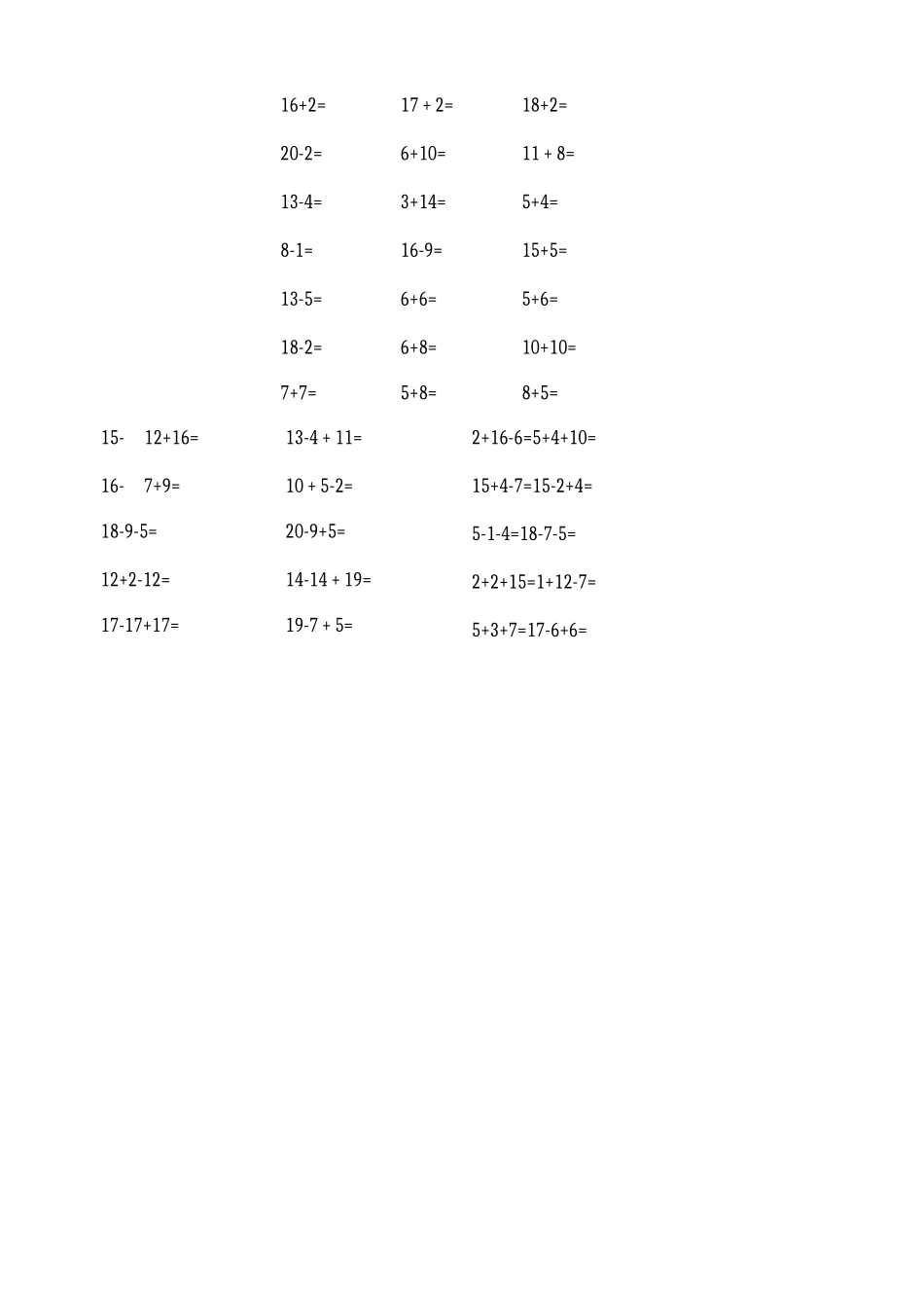 1道口算题20以内加减法_第2页
