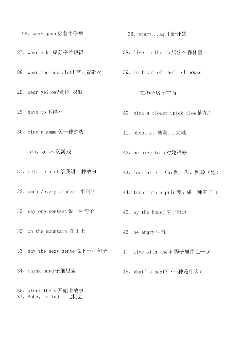 2025年6Aunit1知识点归纳_第3页