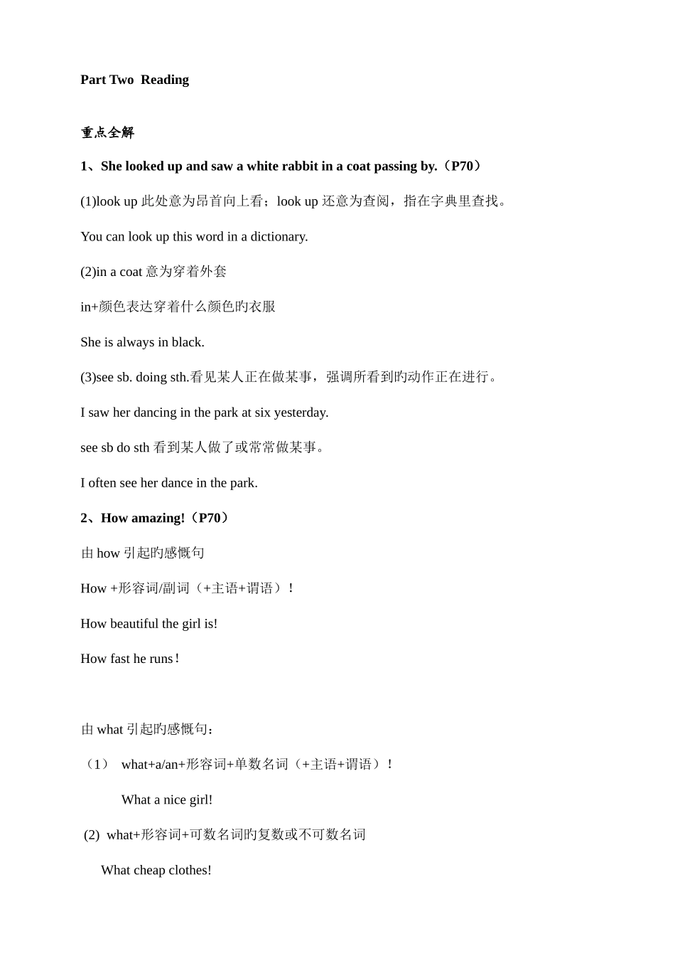 2025年7BUnit6知识点整理_第2页