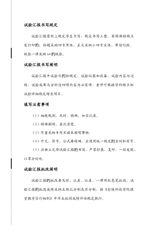 2025年C#程序设计实验报告