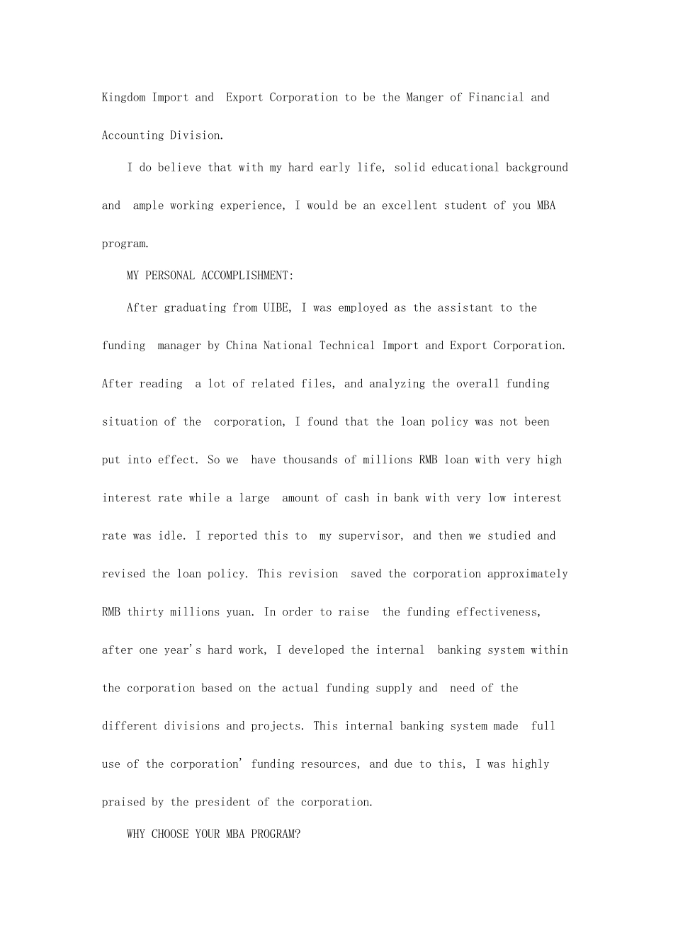 2025年MBA面试自我介绍优秀范文_第3页