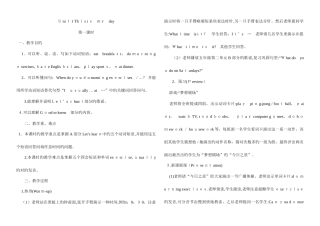 2025年PEP小学英语五年级下册教案全册